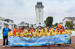 永旺奇乐思俱乐部