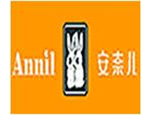 Annil安奈儿